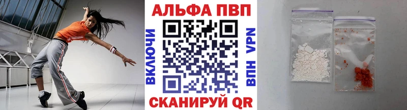 сколько стоит  Бузулук  Alpha-PVP крисы CK 
