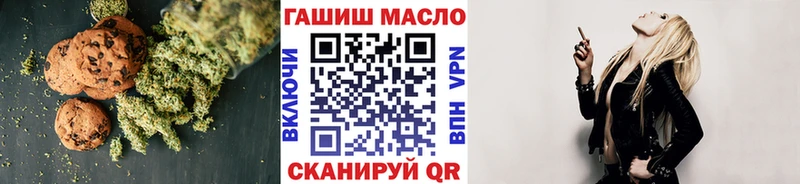 Canna-Cookies конопля блэк спрут ONION Бузулук