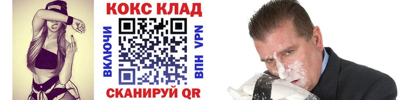 КОКАИН 98%  как найти закладки  Бузулук 