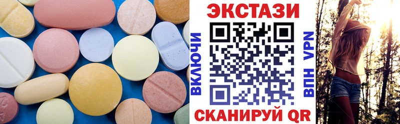 ЭКСТАЗИ Cube  как найти закладки  Бузулук 