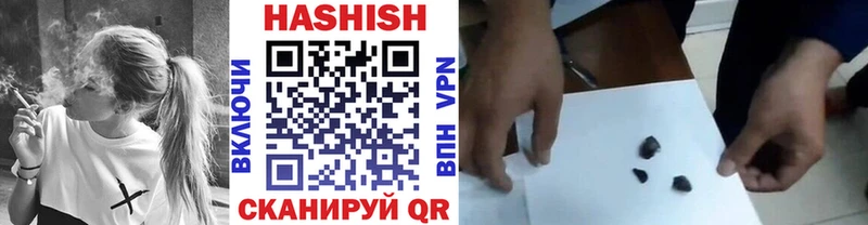 как найти наркотики  Бузулук  ГАШИШ 40% ТГК 