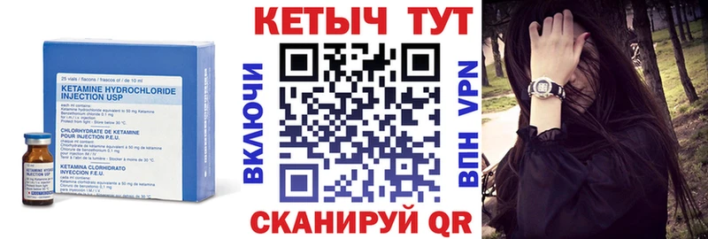 kraken онион  Бузулук  КЕТАМИН ketamine  где продают наркотики 