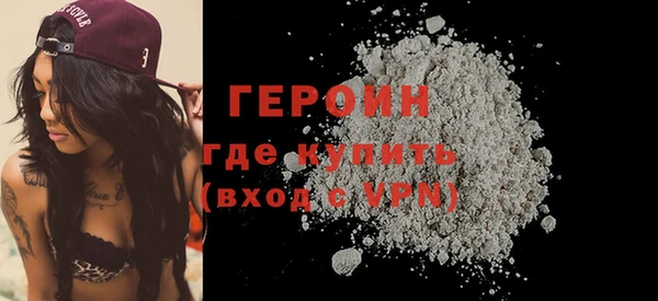 ALPHA-PVP Богородицк