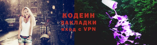 ALPHA-PVP Богородицк