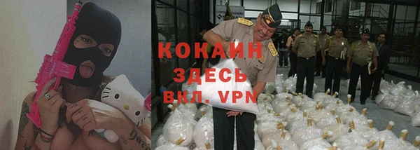 кокаин Белокуриха