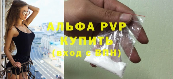 ALPHA-PVP Богородицк