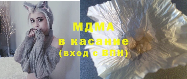 соль курить ск Беломорск