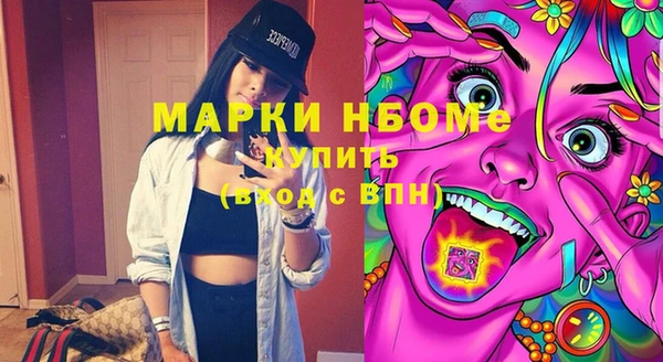 ALPHA-PVP Богородицк