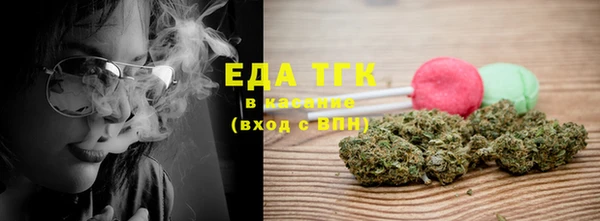 соль курить ск Беломорск