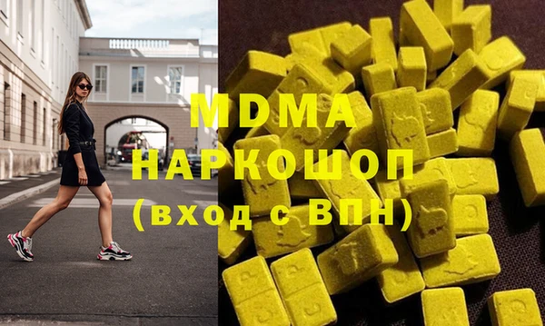 марки lsd Богородск