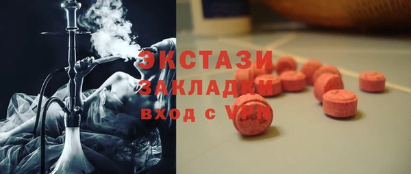 ALPHA-PVP Богородицк