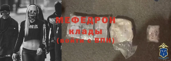 соль курить ск Беломорск