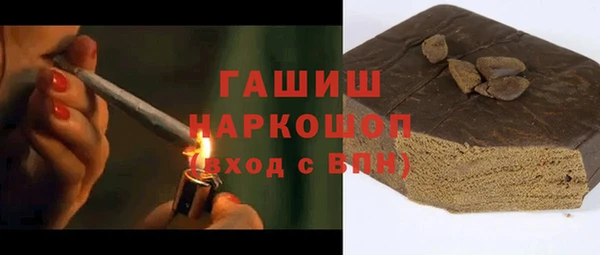 марки lsd Богородск