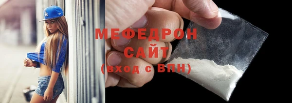 марки lsd Богородск
