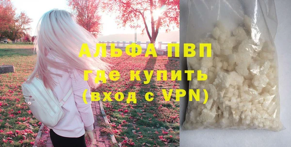 марки lsd Богородск