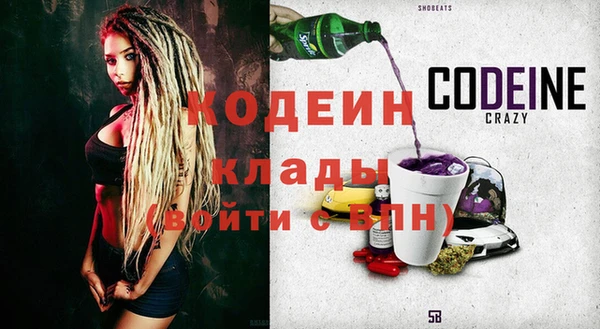 кокаин Белокуриха