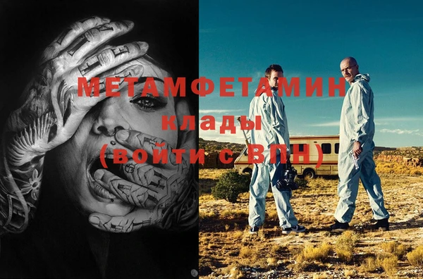 кокаин перу Белоозёрский