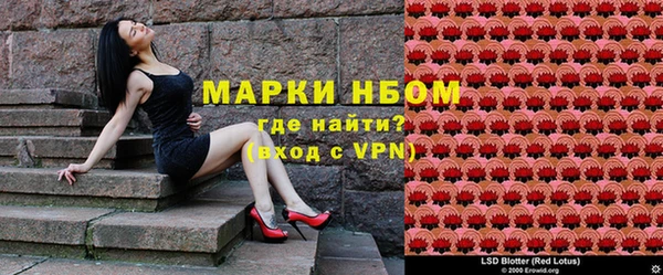 марки lsd Богородск