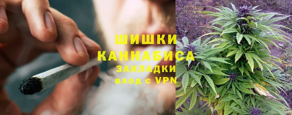 марки lsd Богородск