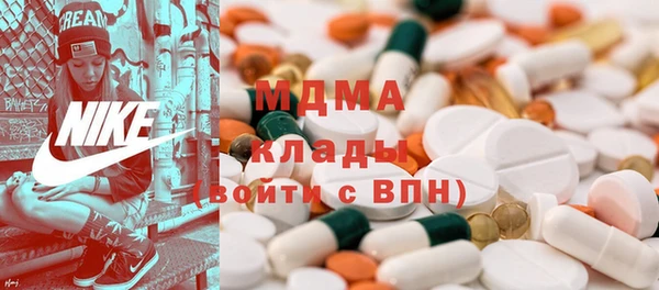 ALPHA-PVP Богородицк