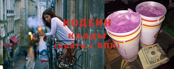 ALPHA-PVP Богородицк