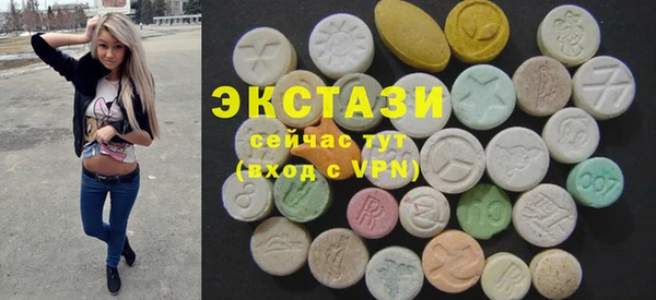 ALPHA-PVP Богородицк