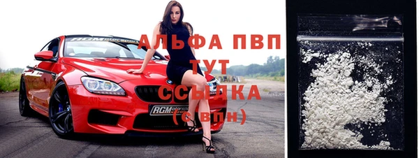 кокаин Белокуриха