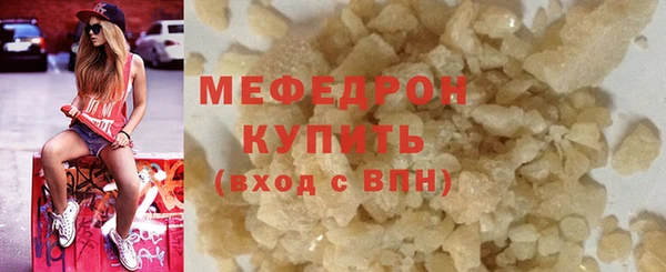 соль курить ск Беломорск