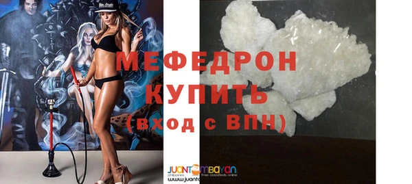 кокаин Белокуриха