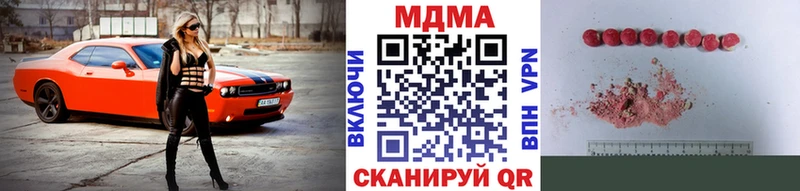 МДМА Molly  Бузулук 