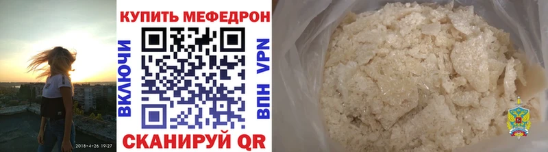 МЯУ-МЯУ VHQ  Бузулук 
