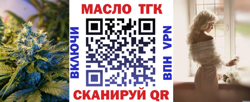 ТГК концентрат  Бузулук 