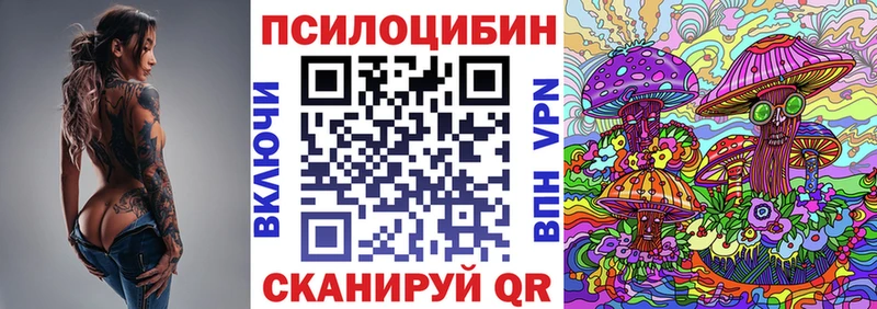 Галлюциногенные грибы мухоморы Бузулук